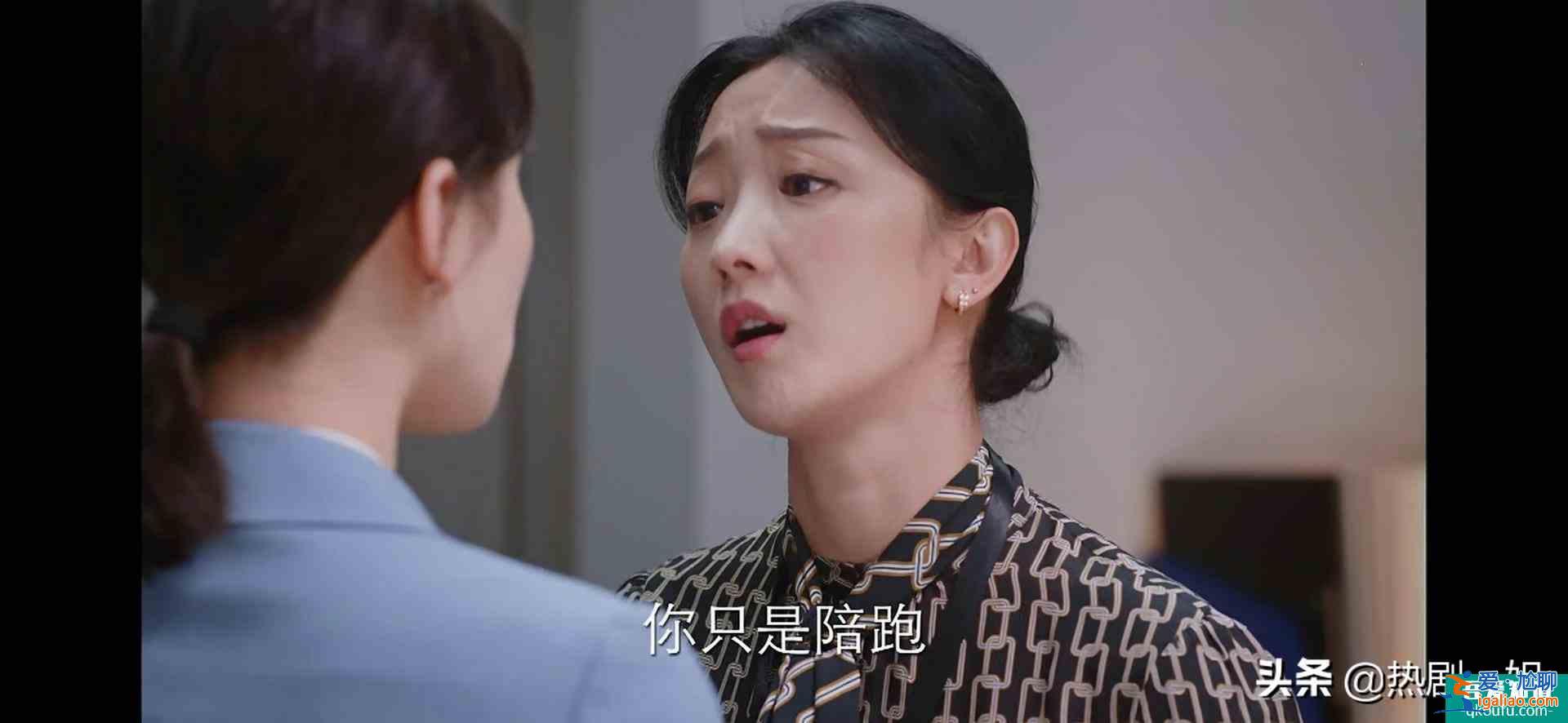 刘诗诗朱一龙《亲爱的自己》：感情、职场一团糟，又扎30岁的心？