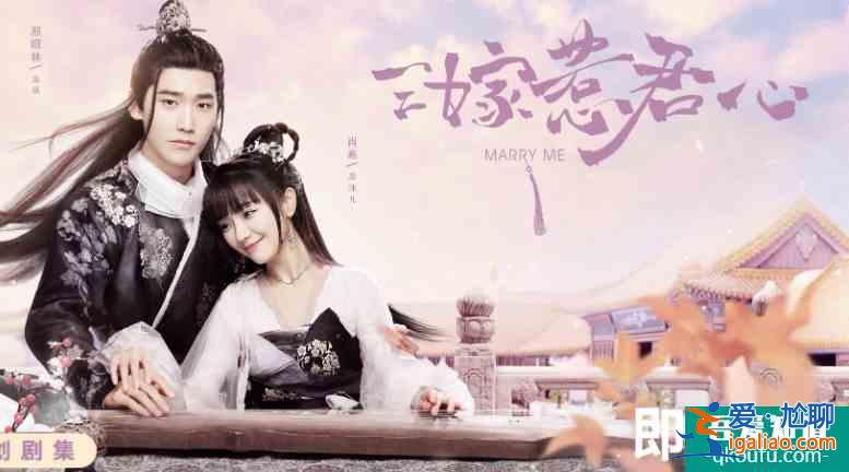 《三嫁惹君心》开播，邢邵林、肖燕组CP，看抠门总裁如何破案？