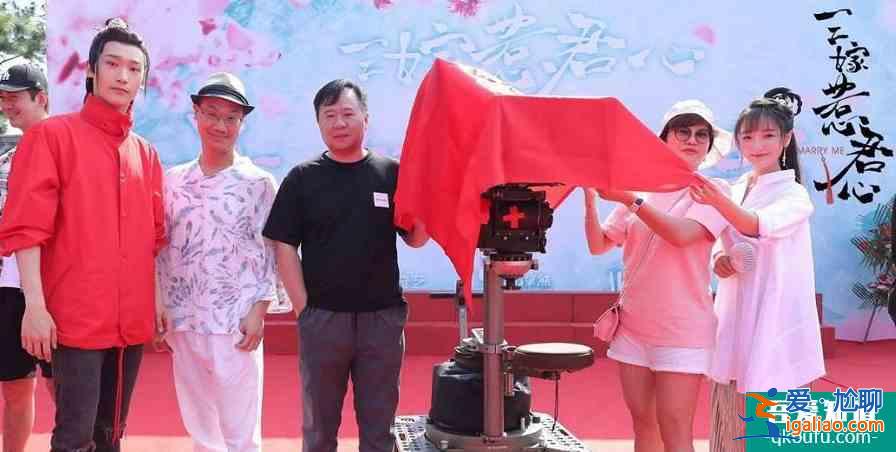 《三嫁惹君心》开播，邢邵林、肖燕组CP，看抠门总裁如何破案？