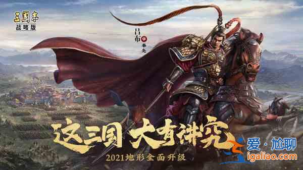 三国志战略版大暑答题正确答案一览 夏阳酷暑活动题库答案大全？