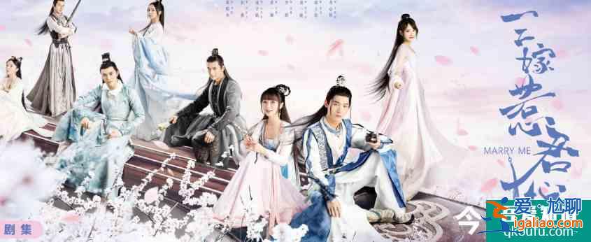 《三嫁惹君心》开播，邢邵林、肖燕组CP，看抠门总裁如何破案？