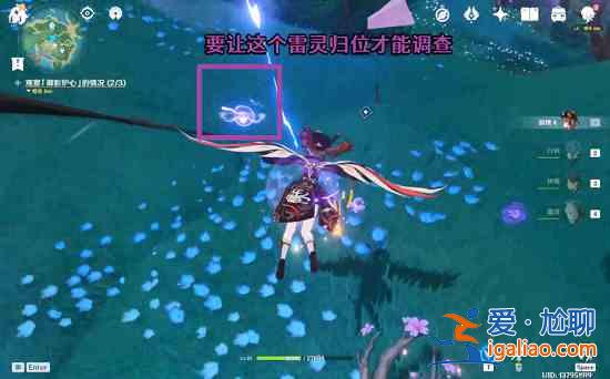 原神踏鞴物语任务怎么做？任务触发地点及任务流程图文攻略？