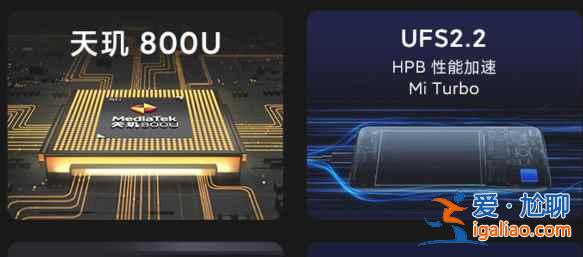 红米10和红米note9哪个值得买？