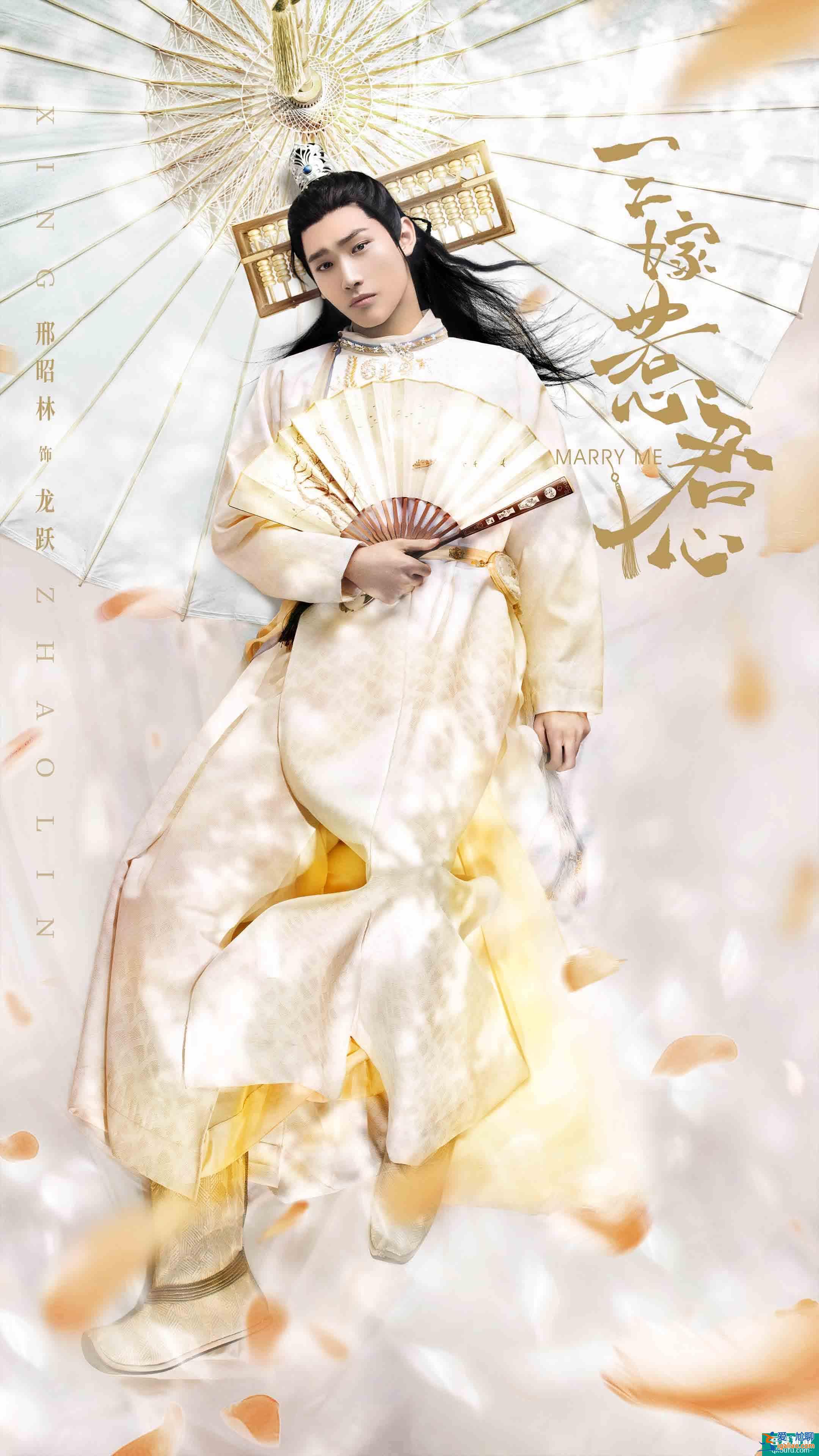 《三嫁惹君心》今日开播 邢昭林肖燕携手谈情说案？
