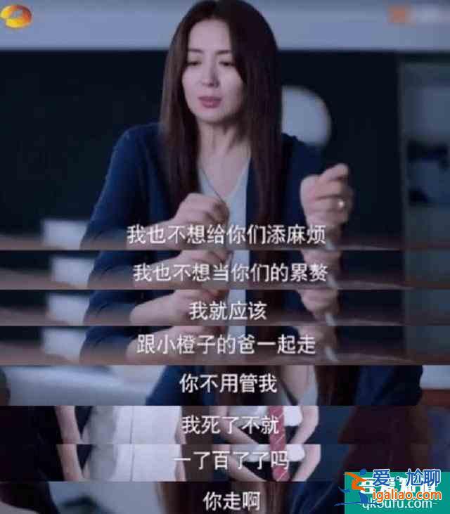 《以家人之名》：别再骂凌霄了，他的懦弱，才是生活真相？