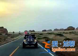 壮阔苍茫大西北，中国最美的地方！？