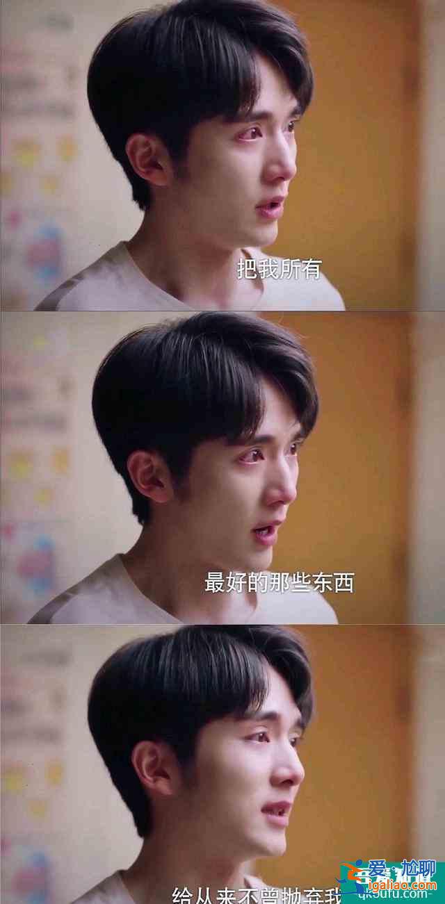 《以家人之名》贺子秋：懂事+可怜＝惨，善不得善报？