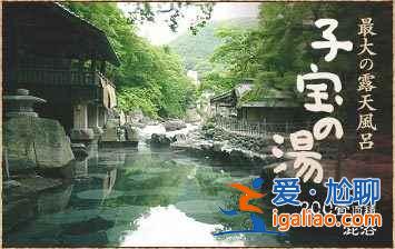 【看樱花，泡温泉】盘点日本5大著名温泉旅馆？