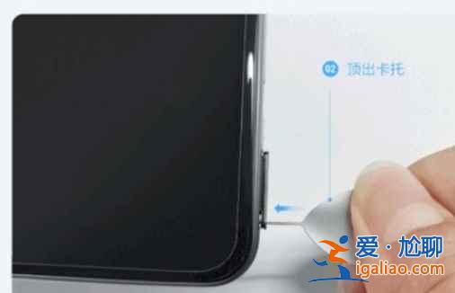 vivos9卡槽在哪？
