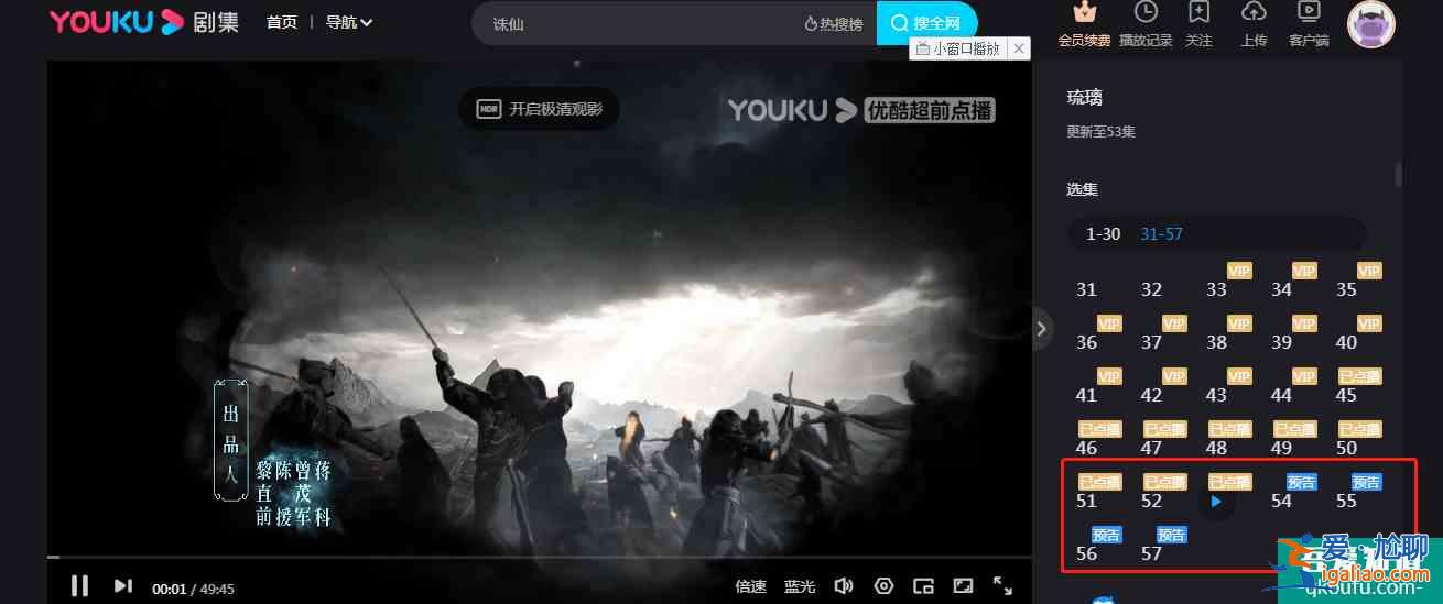 《琉璃》即将收官，成毅新剧《长安诺》即将来袭，预热已经开始？