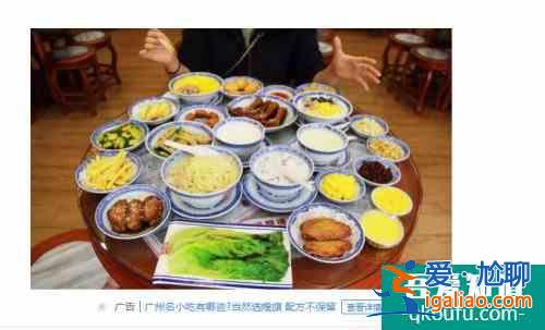 广州小吃街美食街排名 去广州必吃的特色名小吃？