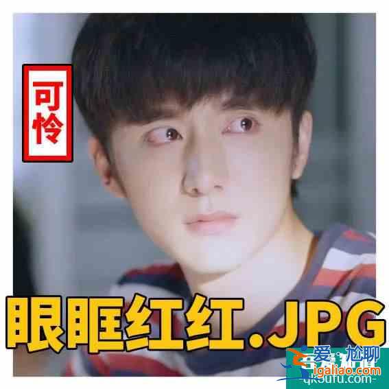 《以家人之名》真名：谭松韵的蛀牙萌生与治愈？
