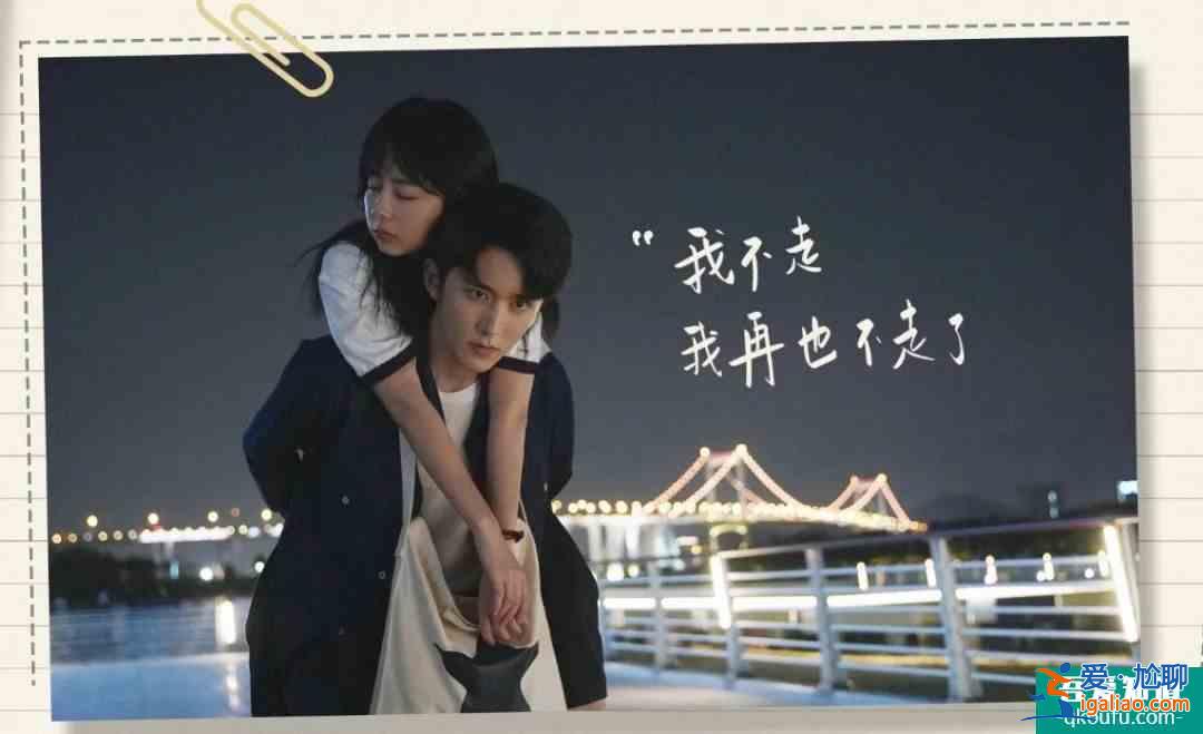 《以家人之名》真名：谭松韵的蛀牙萌生与治愈？