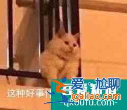《以家人之名》真名：谭松韵的蛀牙萌生与治愈？