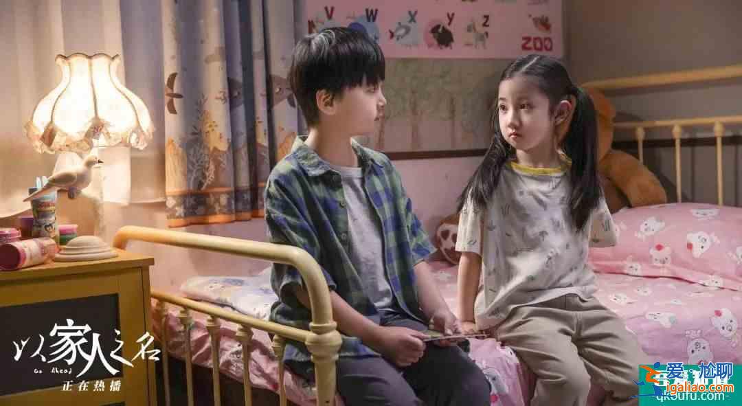 《以家人之名》真名：谭松韵的蛀牙萌生与治愈？