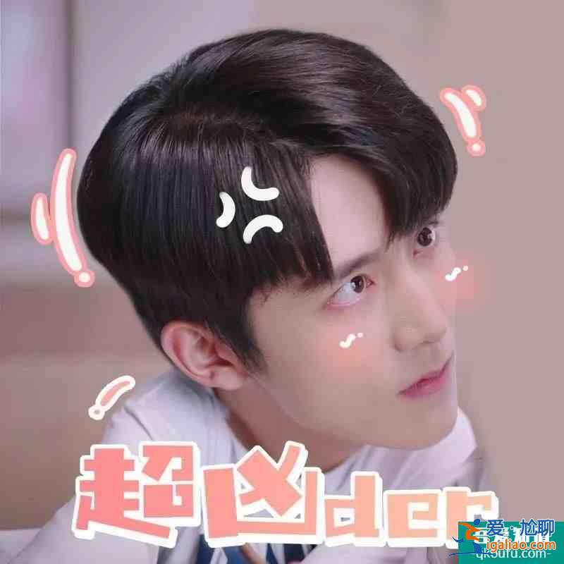 《以家人之名》真名：谭松韵的蛀牙萌生与治愈？