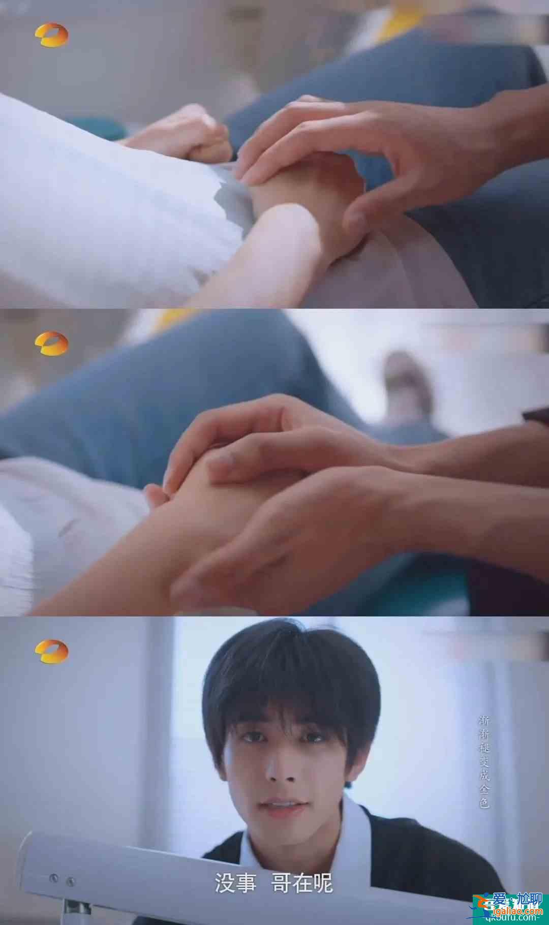 《以家人之名》真名：谭松韵的蛀牙萌生与治愈？