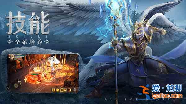 荣耀大天使每日猎魔怎么打？每日猎魔活动玩法介绍攻略？