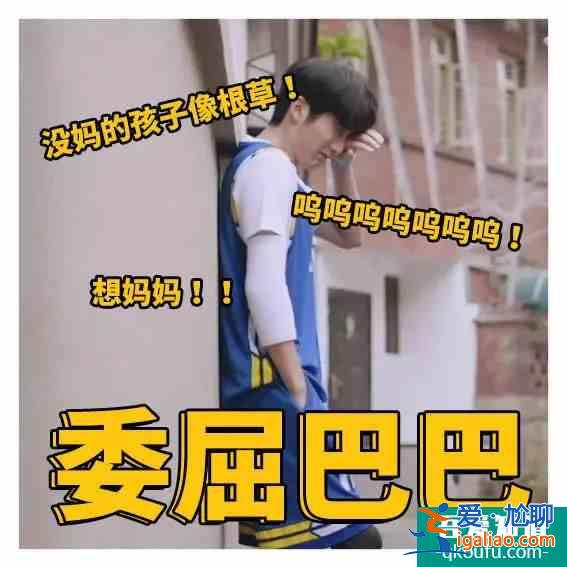 《以家人之名》真名：谭松韵的蛀牙萌生与治愈？