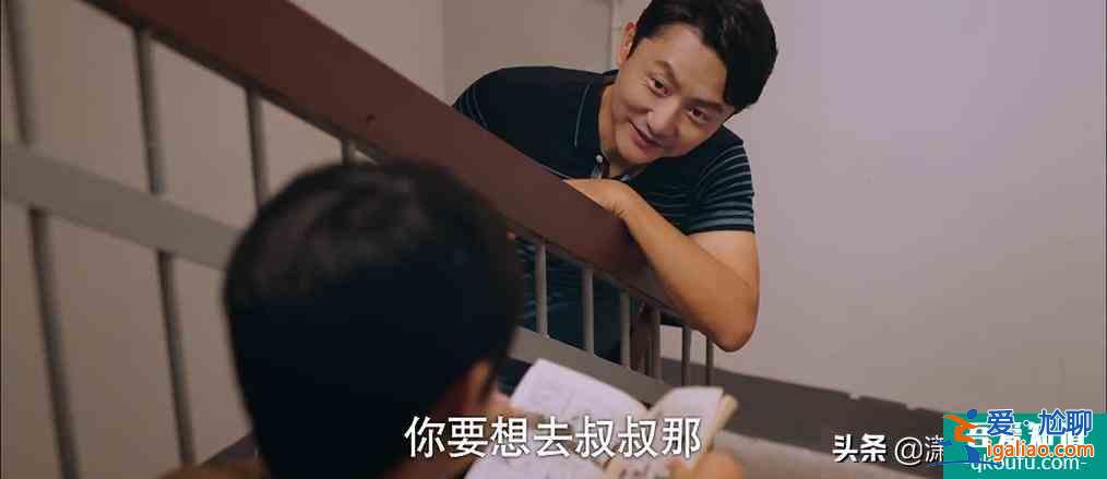 《以家人之名》：那些孩子喜爱的父母品质，你有几个？？