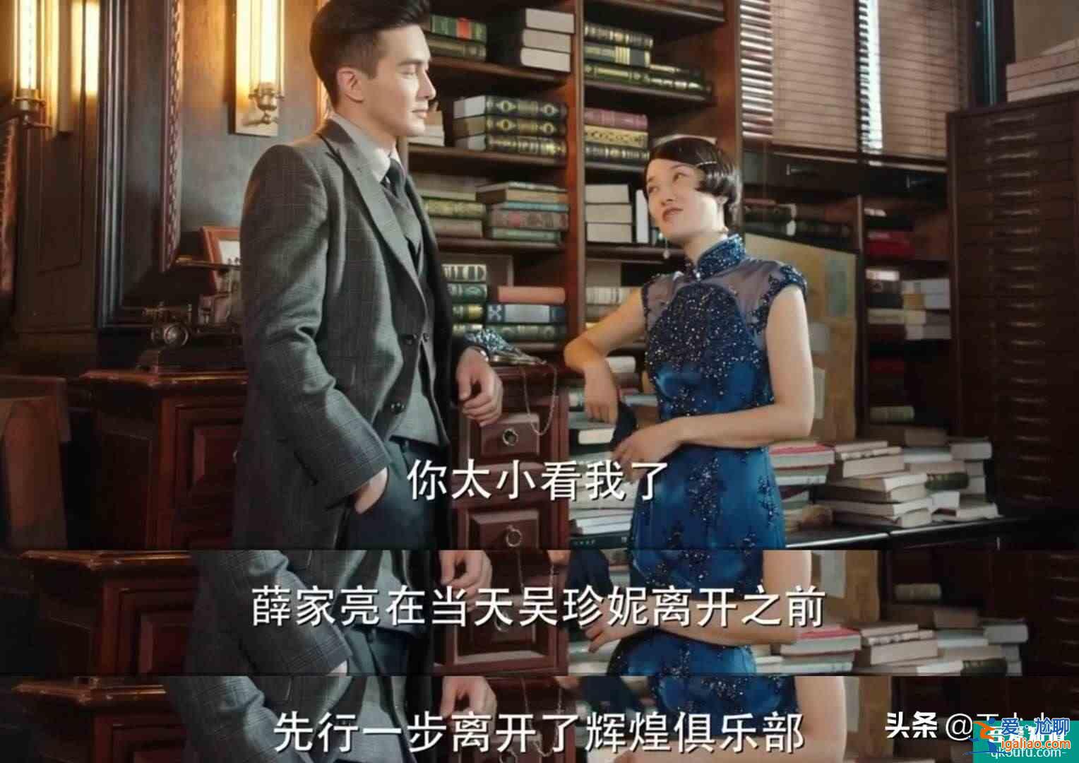 旗袍美探：贾局长为何突出现然杀了薛家亮，夜总会盒子在他手里？？