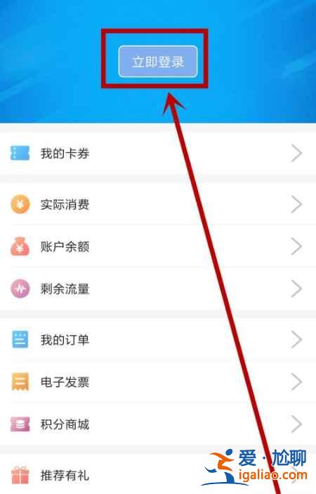 10086服务密码怎么重新设置？