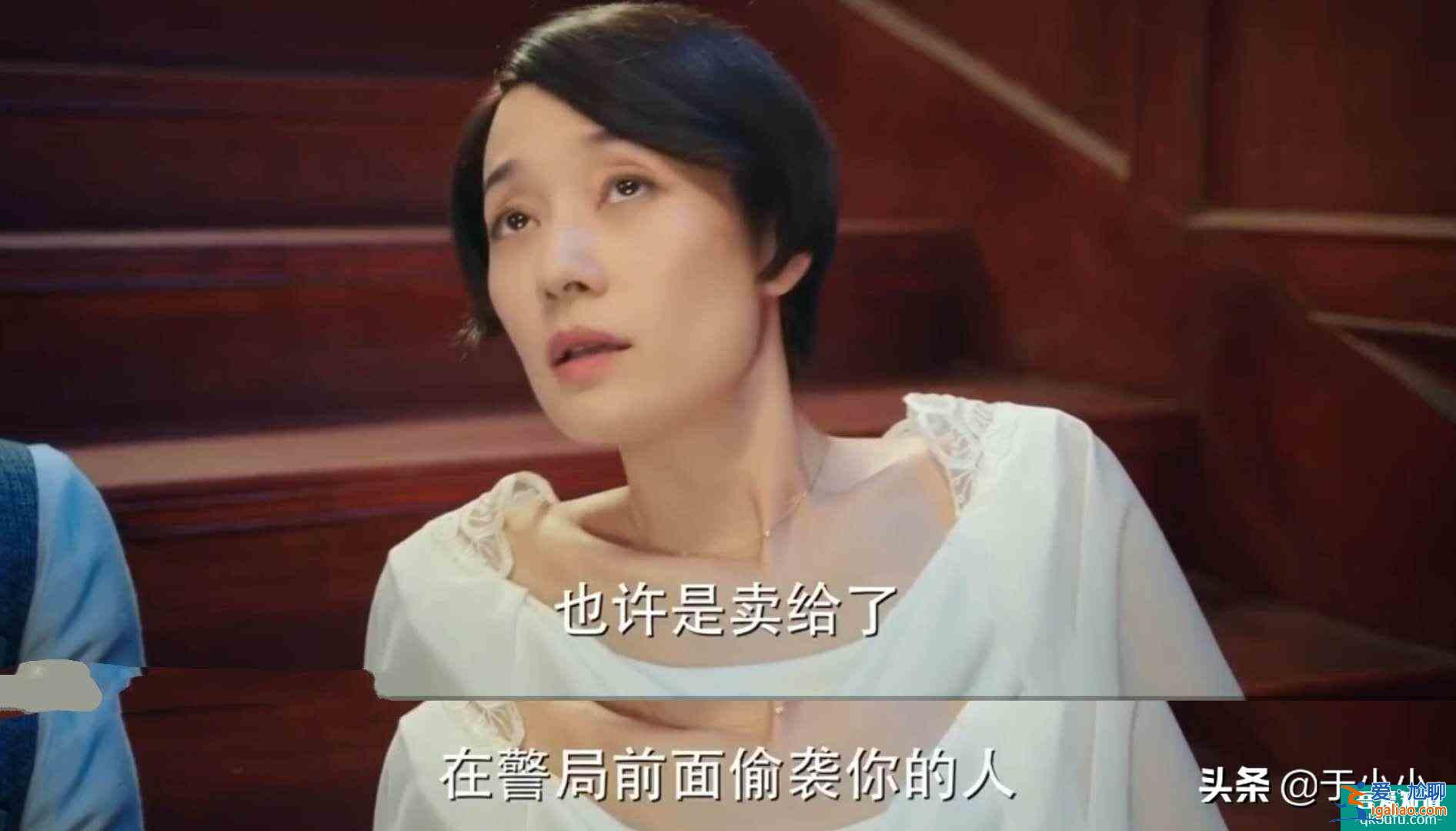 旗袍美探：贾局长为何突出现然杀了薛家亮，夜总会盒子在他手里？？