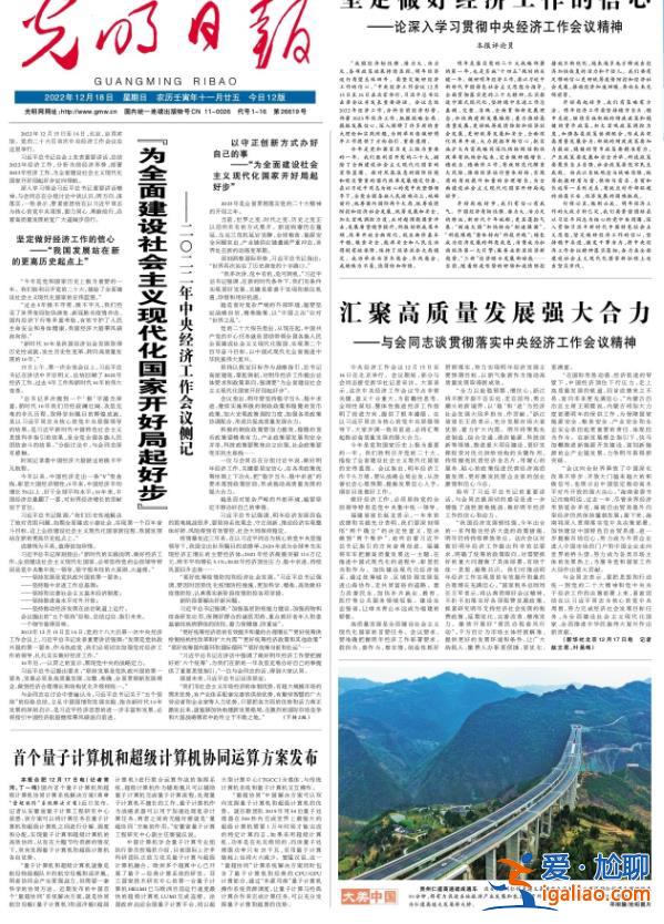 坚定信心 努力完成目标任务? 坚定信心 努力完成目标任务?