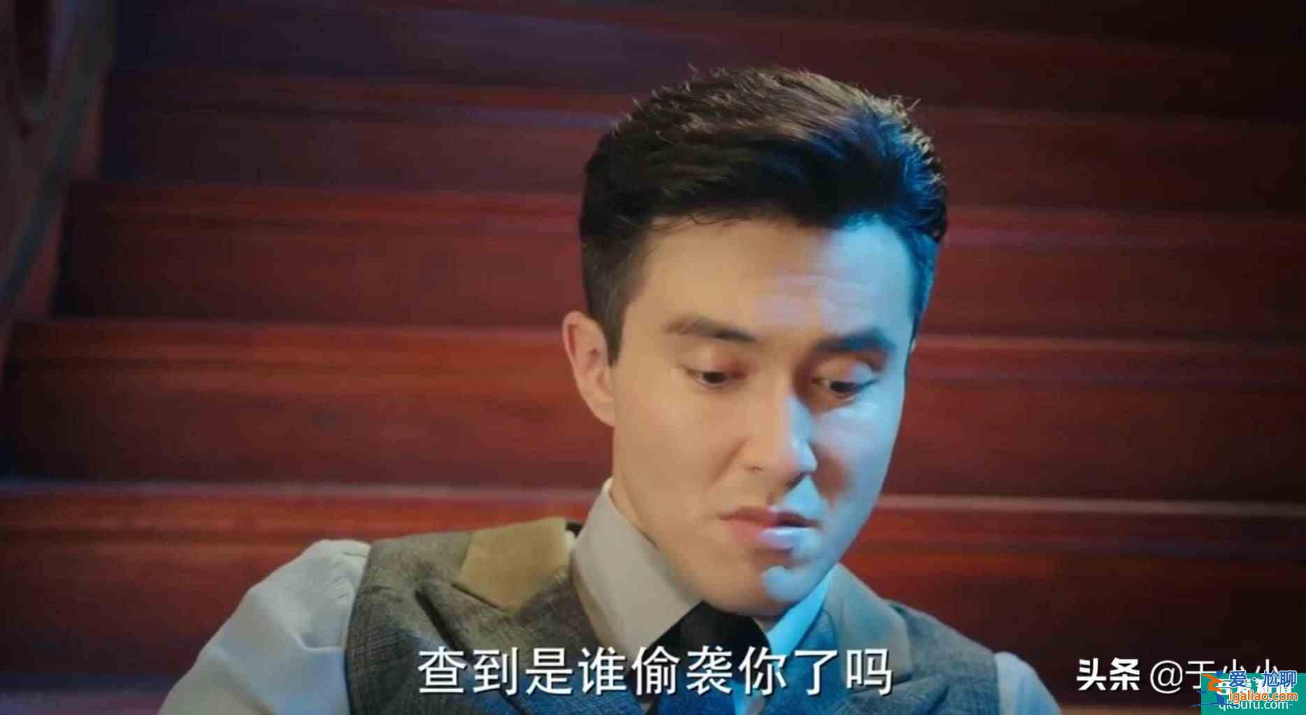 旗袍美探：贾局长为何突出现然杀了薛家亮，夜总会盒子在他手里？？