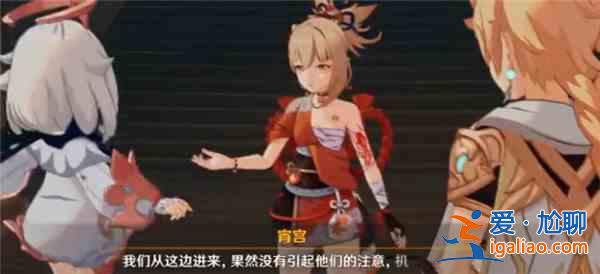 原神于狱中绽放之花任务怎么完成？琉金之章前置任务完成攻略？