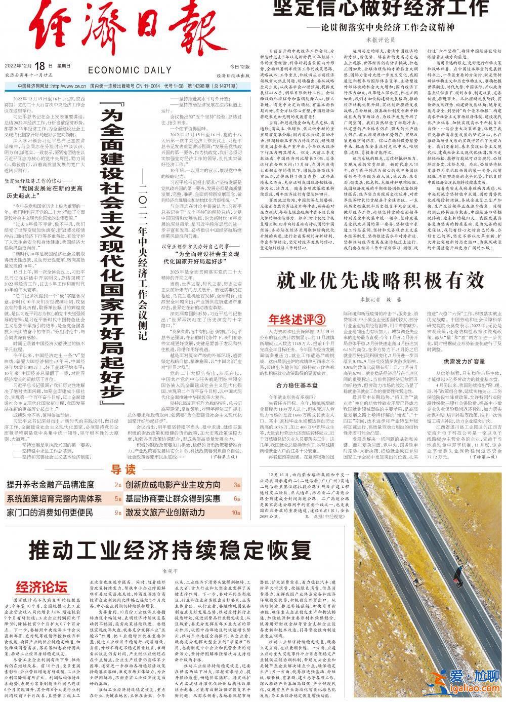 坚定信心 努力完成目标任务? 坚定信心 努力完成目标任务?