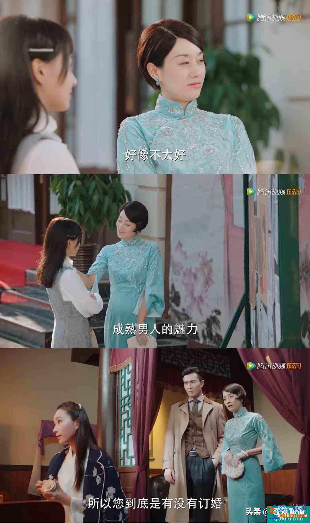 《旗袍美探》大型民国时装秀，没想到马伊琍的身段这么好？