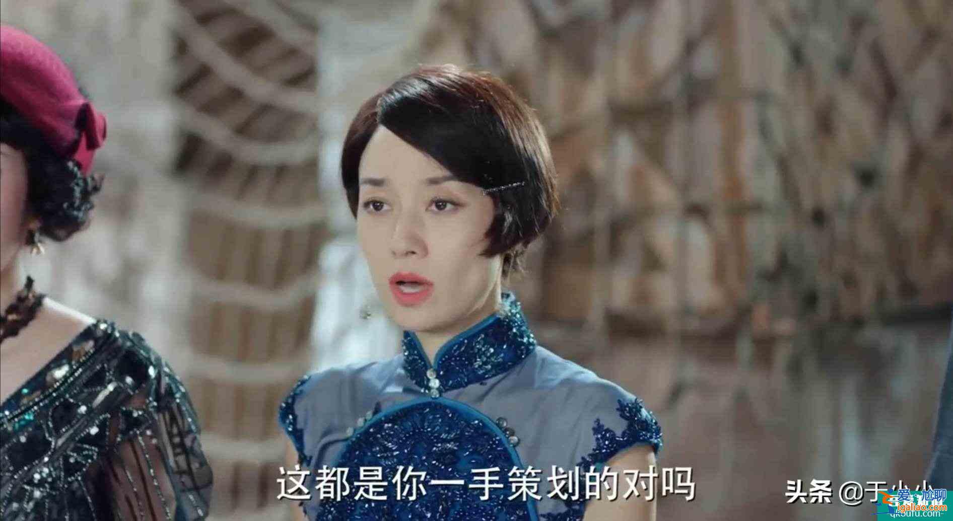 旗袍美探：贾局长为何突出现然杀了薛家亮，夜总会盒子在他手里？？