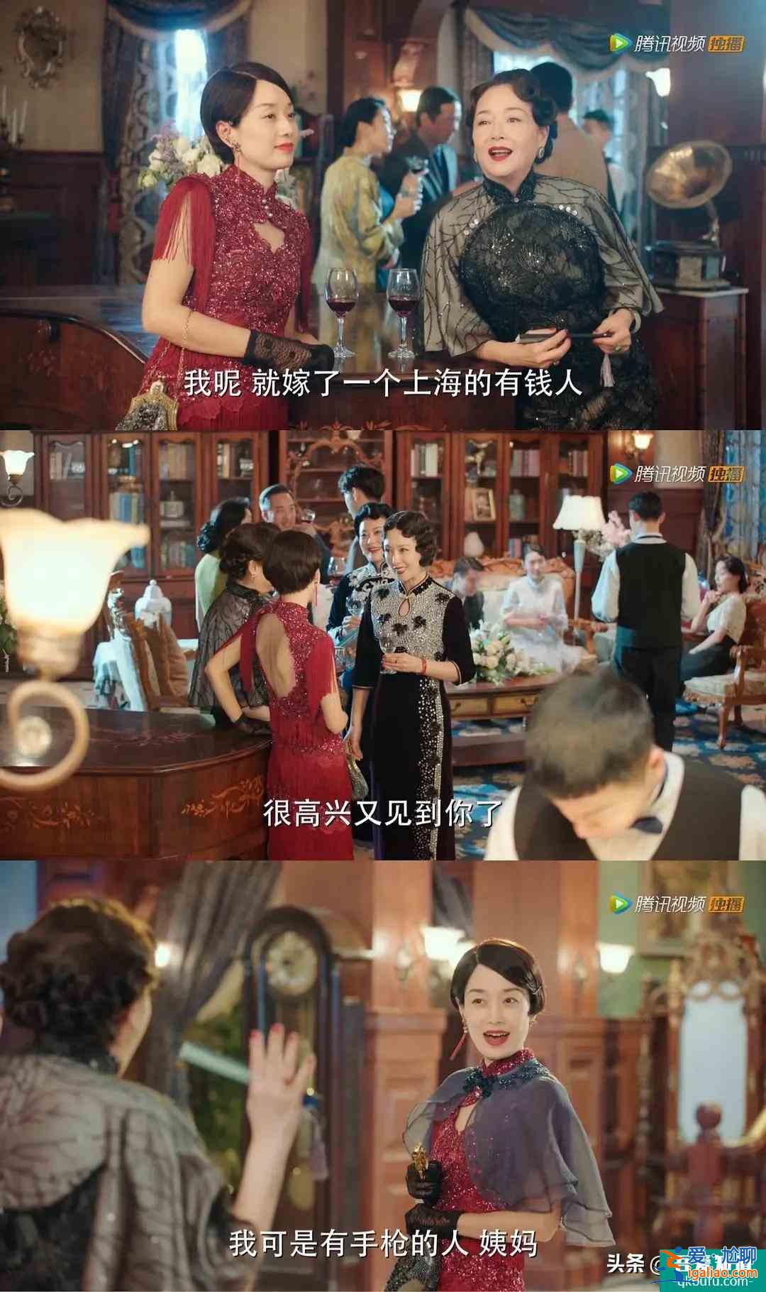 《旗袍美探》大型民国时装秀，没想到马伊琍的身段这么好？