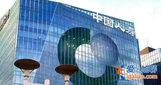 新冠“阳了”拒赔，，中国人寿回应[“阳了”拒赔]？