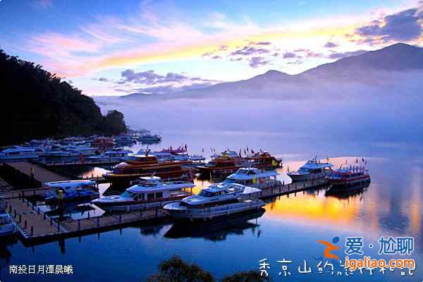 【台湾11月天气】台湾11月天气预报，11月去台湾穿什么？