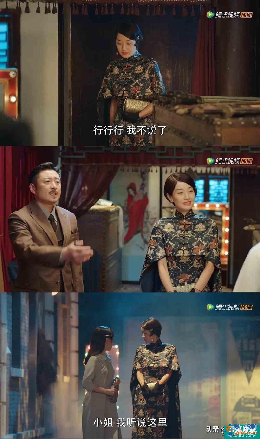 《旗袍美探》大型民国时装秀，没想到马伊琍的身段这么好？