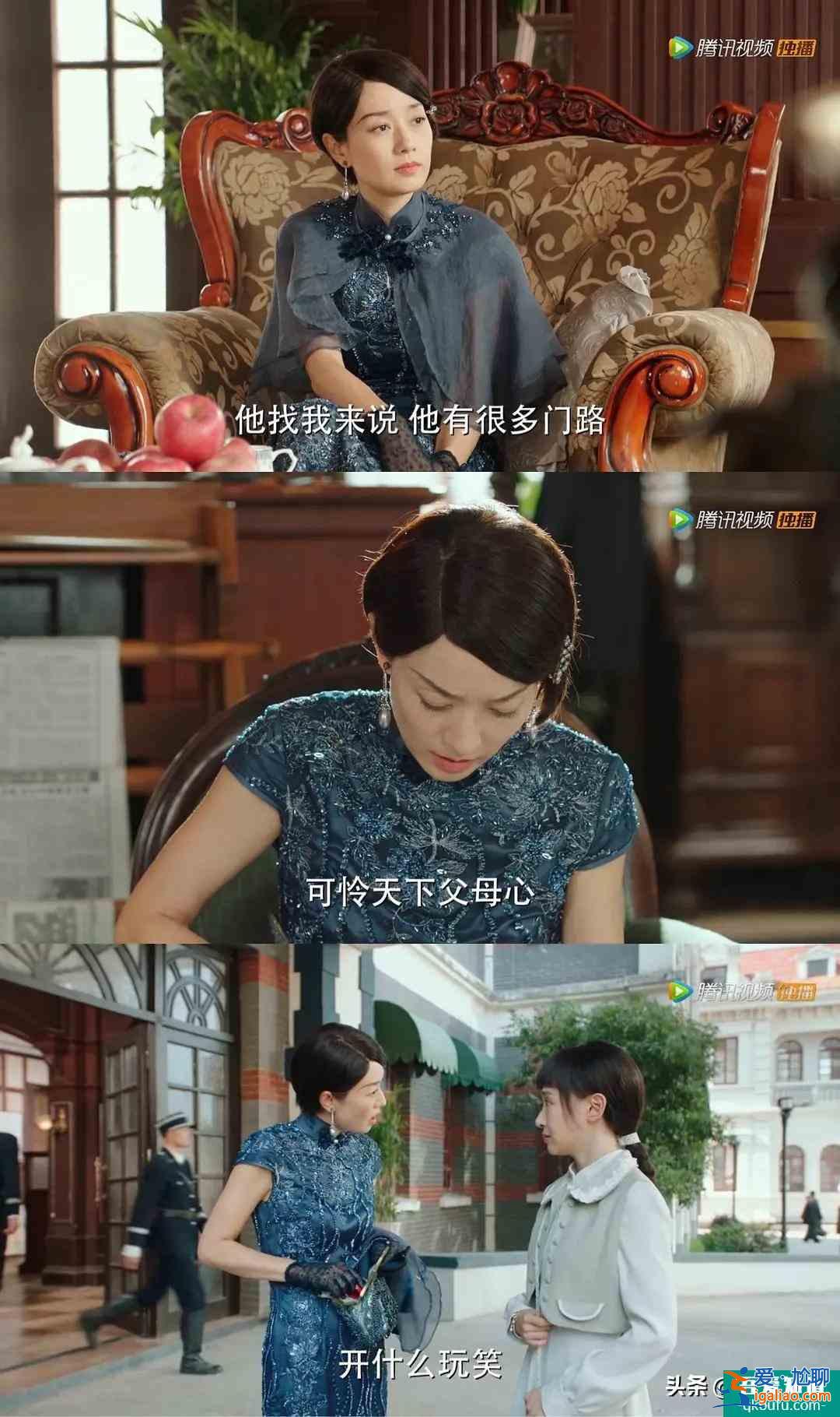 《旗袍美探》大型民国时装秀，没想到马伊琍的身段这么好？