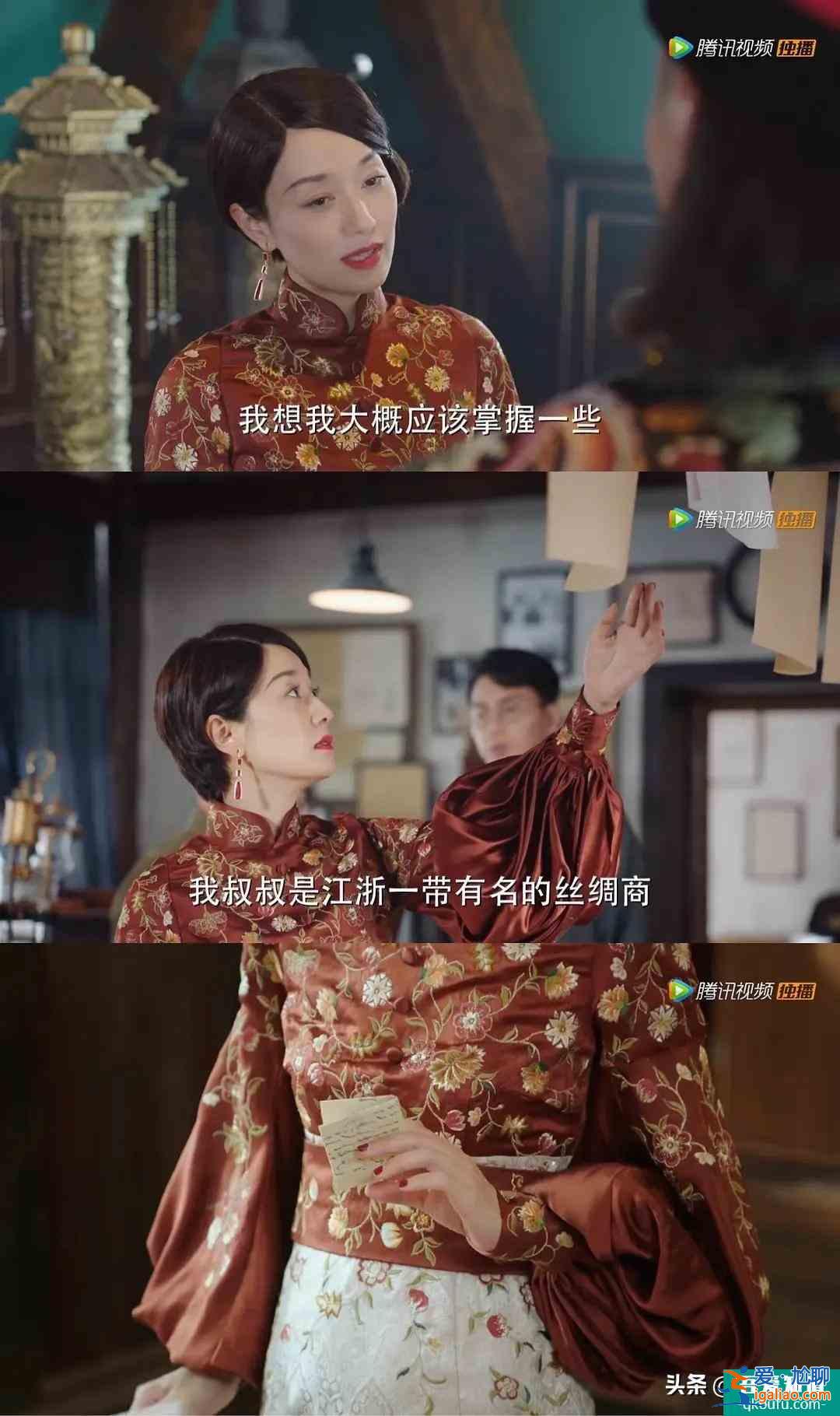 《旗袍美探》大型民国时装秀，没想到马伊琍的身段这么好？