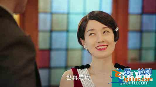 旗袍美探：马伊琍演的小作精非常幽默搞笑，高伟光高大帅气？