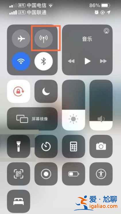 苹果12数据网络在哪？