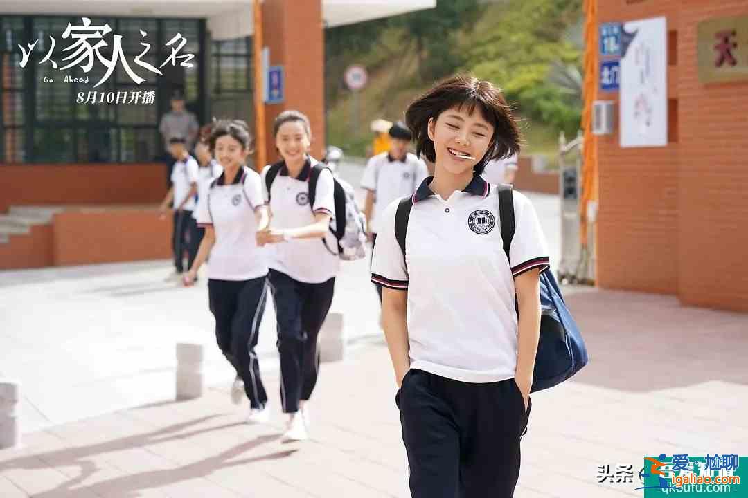 《以家人之名》结局又崩了，豆瓣评分下跌严重，深扒这剧三大瑕疵？