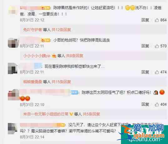 《以家人之名》结局又崩了，豆瓣评分下跌严重，深扒这剧三大瑕疵？