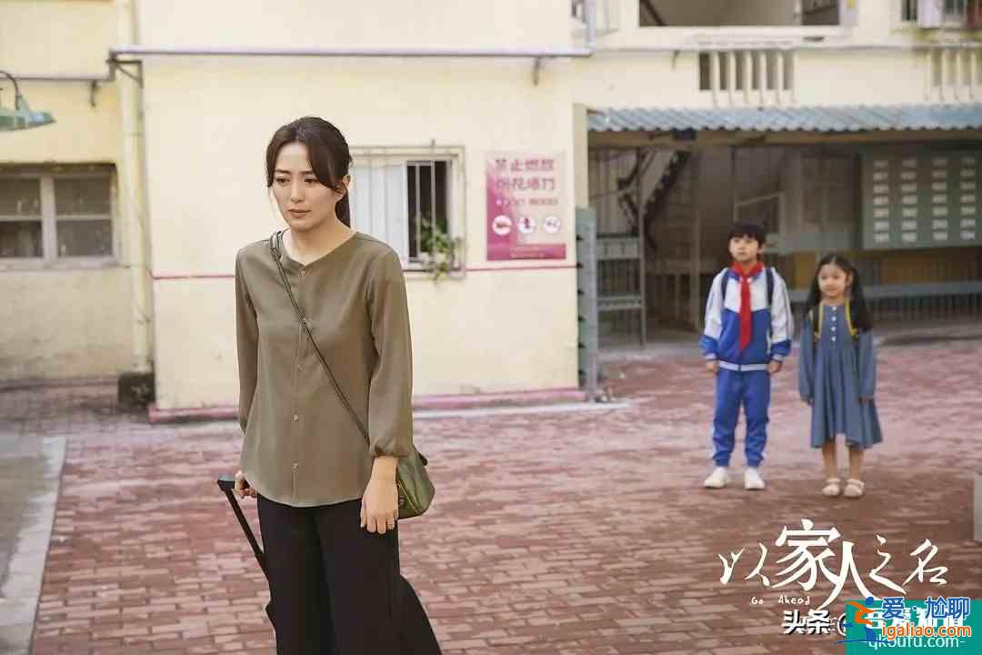 《以家人之名》结局又崩了，豆瓣评分下跌严重，深扒这剧三大瑕疵？