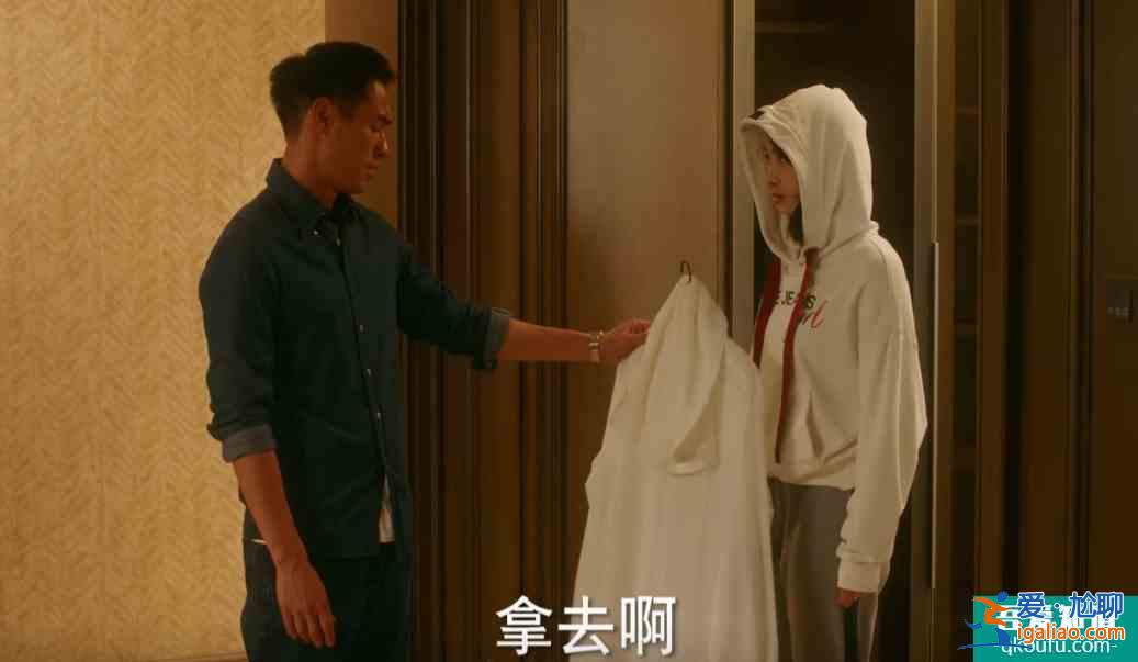 他其实没有那么爱你：陈南“被迫”表白孙艺荷？约会忘穿高跟鞋？？
