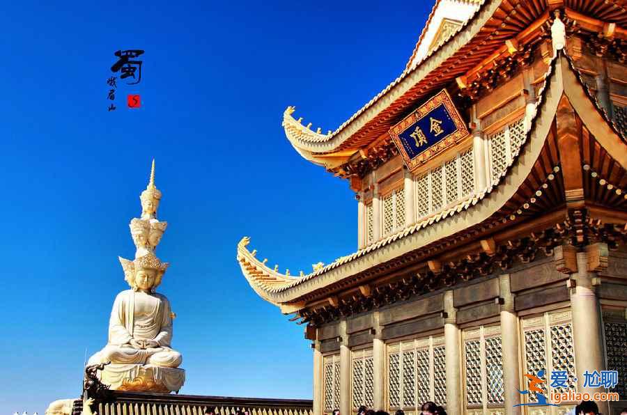 成都离峨眉山有多远，成都怎么去峨眉山？