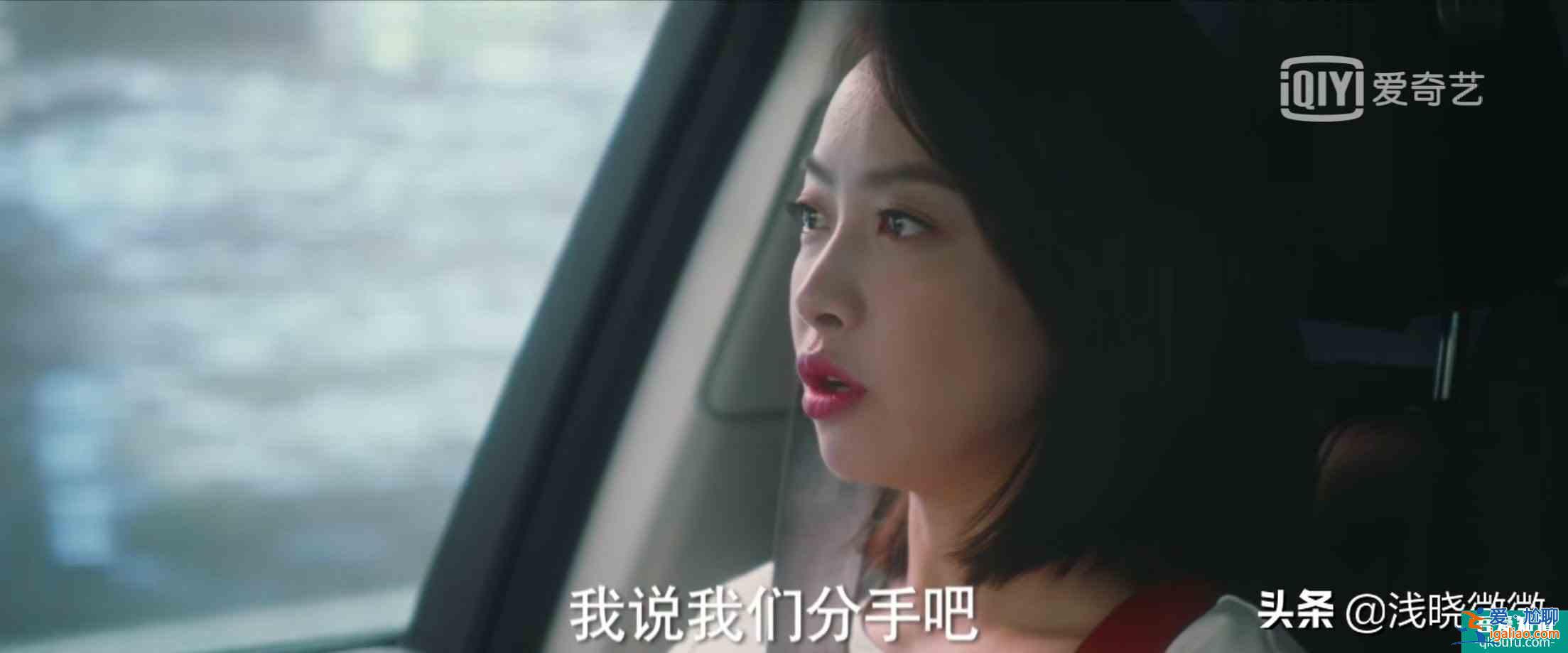 《他其实没有那么爱你》：和前任不联系是对现任最起码的尊重？