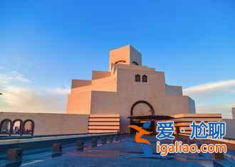 卡塔尔：全球最富有的国家什么样儿？