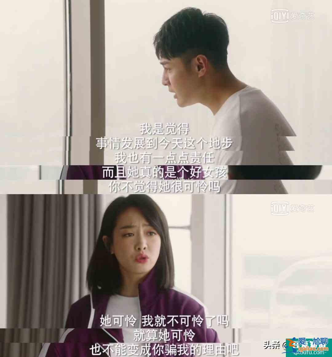 《他其实没有那么爱你》：和前任不联系是对现任最起码的尊重？
