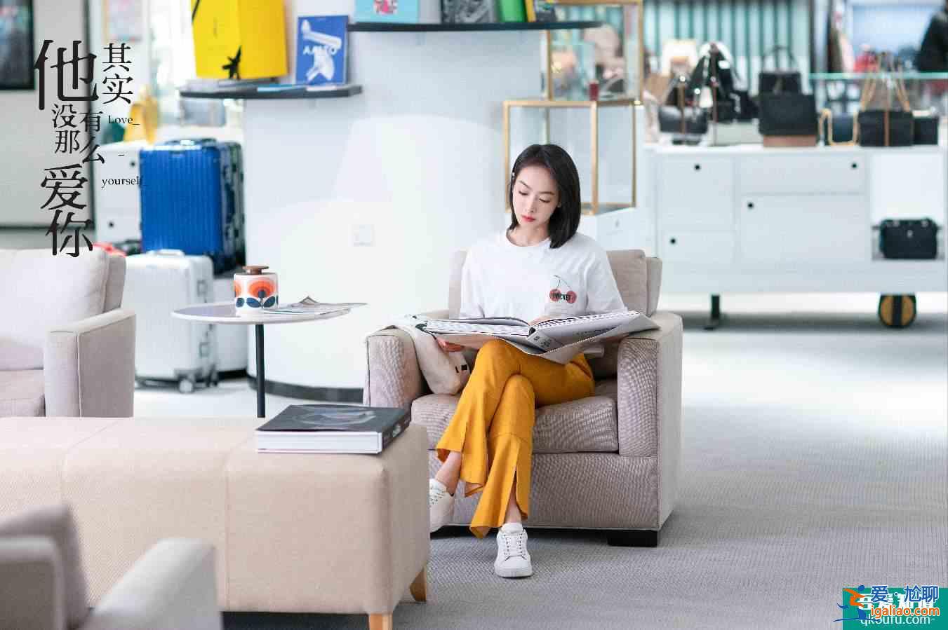 《他其实没有那么爱你》：一个让你心里充满疑问的男人，不值得爱？